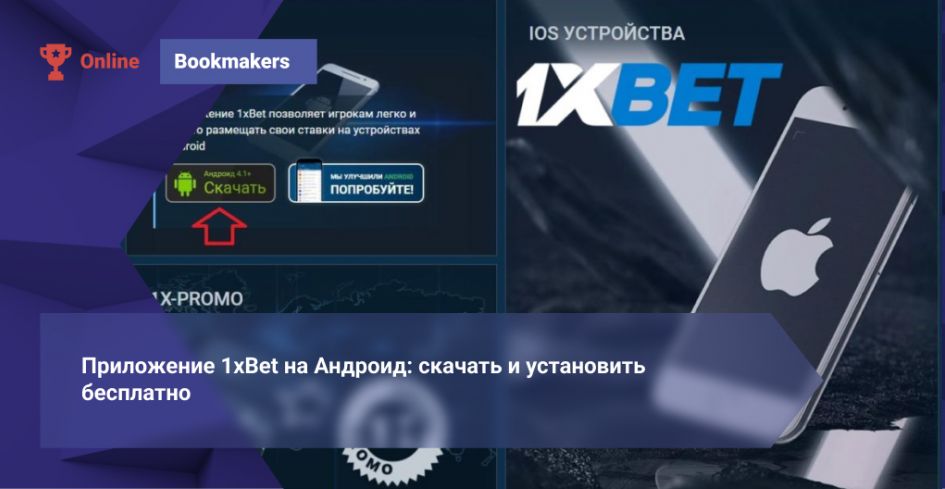 Play 1xBet Malaysia — Complete Guide to Betting, Casino Games and Safe Play